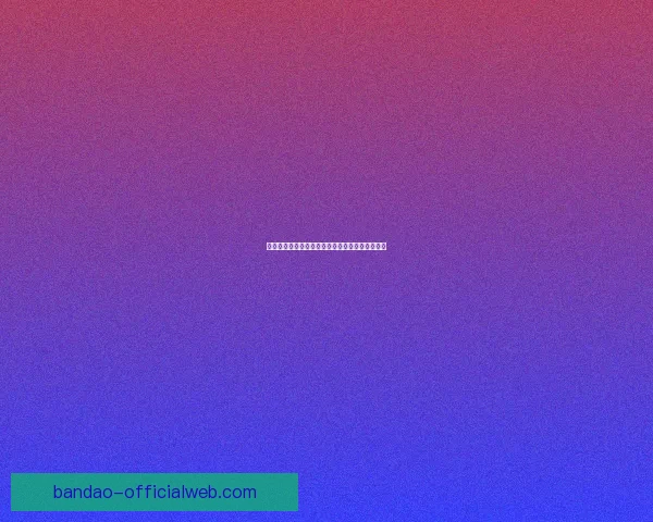 世界杯竞猜盛宴开启，参与互动赢取丰厚返水奖励