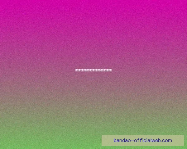 世界杯足球竞猜预测策略解析与投注技巧全面提升指南 世界杯足球竞猜预测策略解析与投注技巧全面提升指南