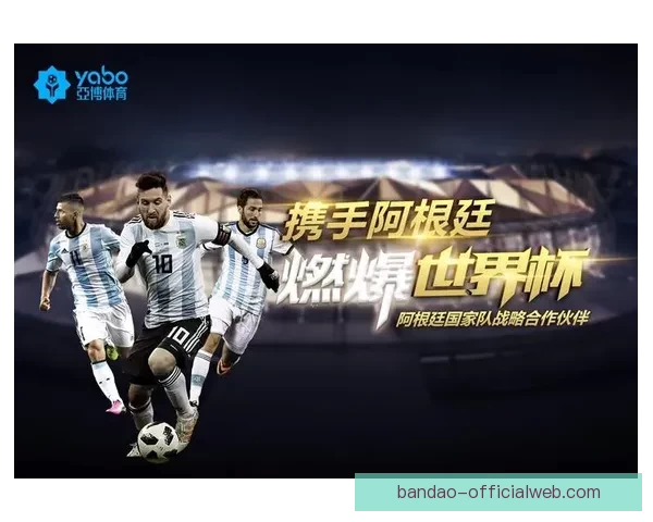 世界杯竞猜盘口全解析:掌握赛事走势赢取高额奖金攻略 世界杯竞猜盘口全解析:掌握赛事走势赢取高额奖金攻略