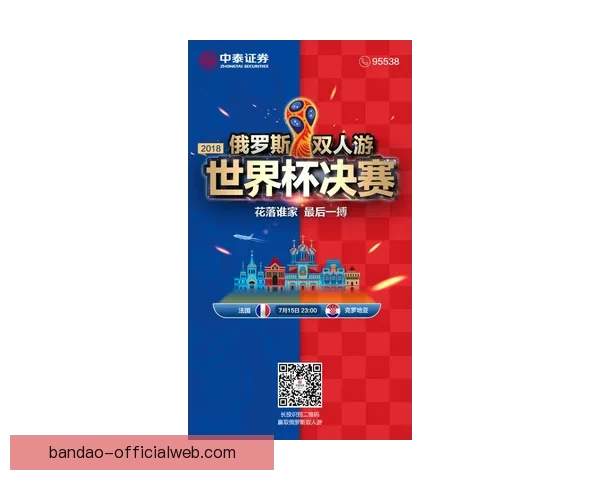 世界杯竞猜稳定平台推荐与投注技巧全面解析指南